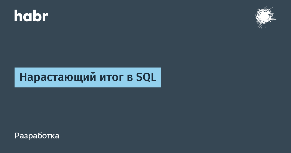 Sql row_number without order by