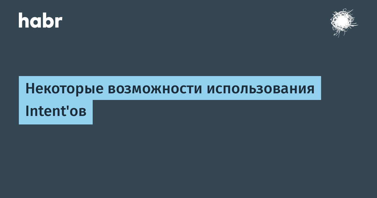 Подробный обзор Android Pay: где работает, как защищён, как начать пользоваться || Intent pay android