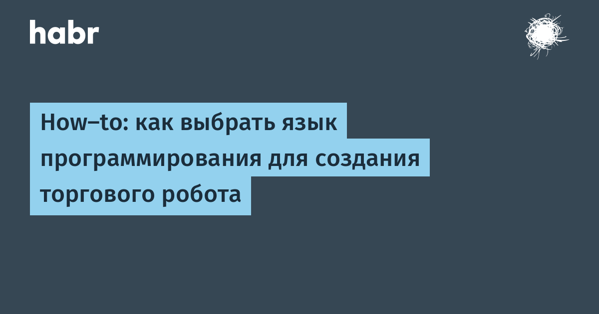 Программирование промышленных роботов в SprutCAM