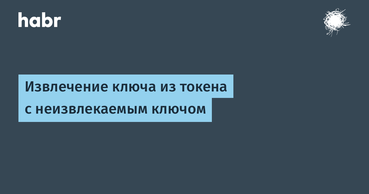 Утилита администрирования Рутокен (rtAdmin) - Портал документации Рутокен