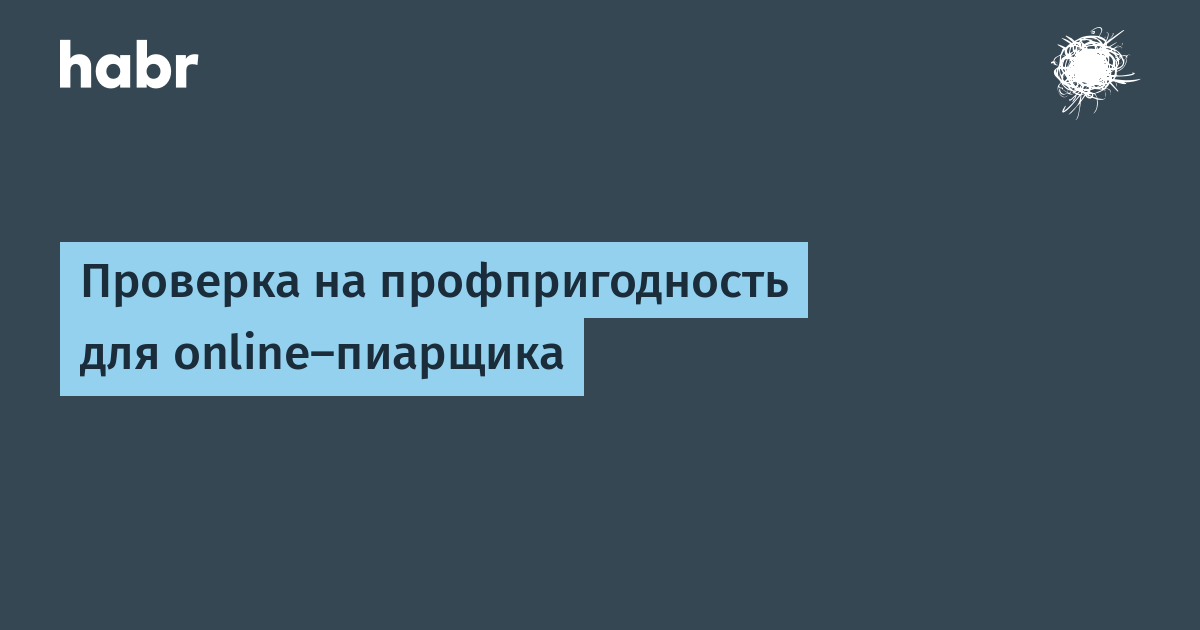 Возврат товара надлежащего качества при оптовой торговле