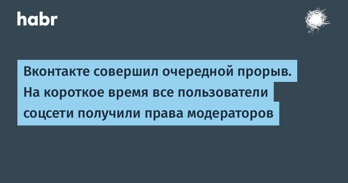 Закрытые Порно Группы Вконтакте