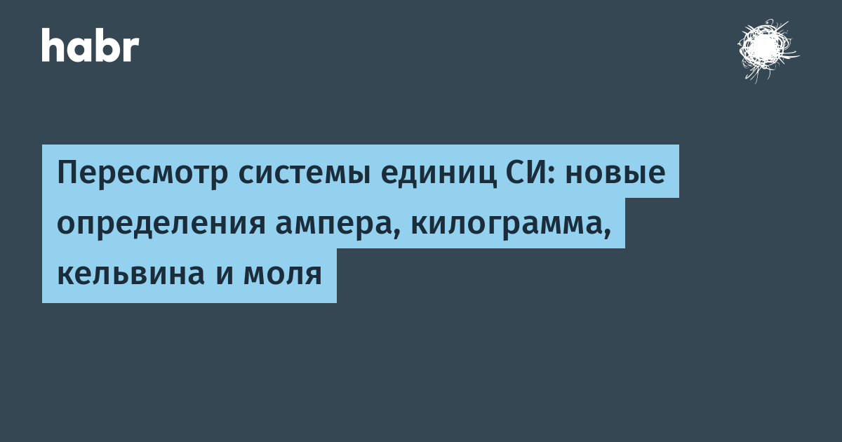 Как и где получить права нового эталона