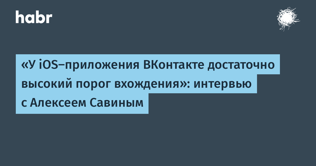 Порно Приложения Вконтакте