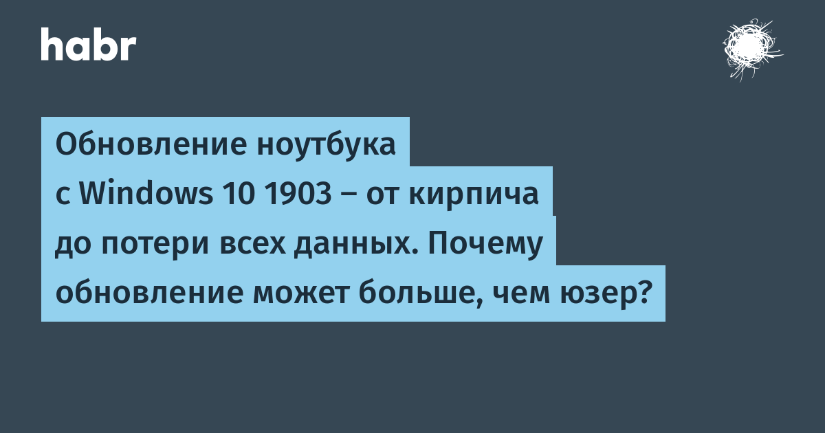 habr.com