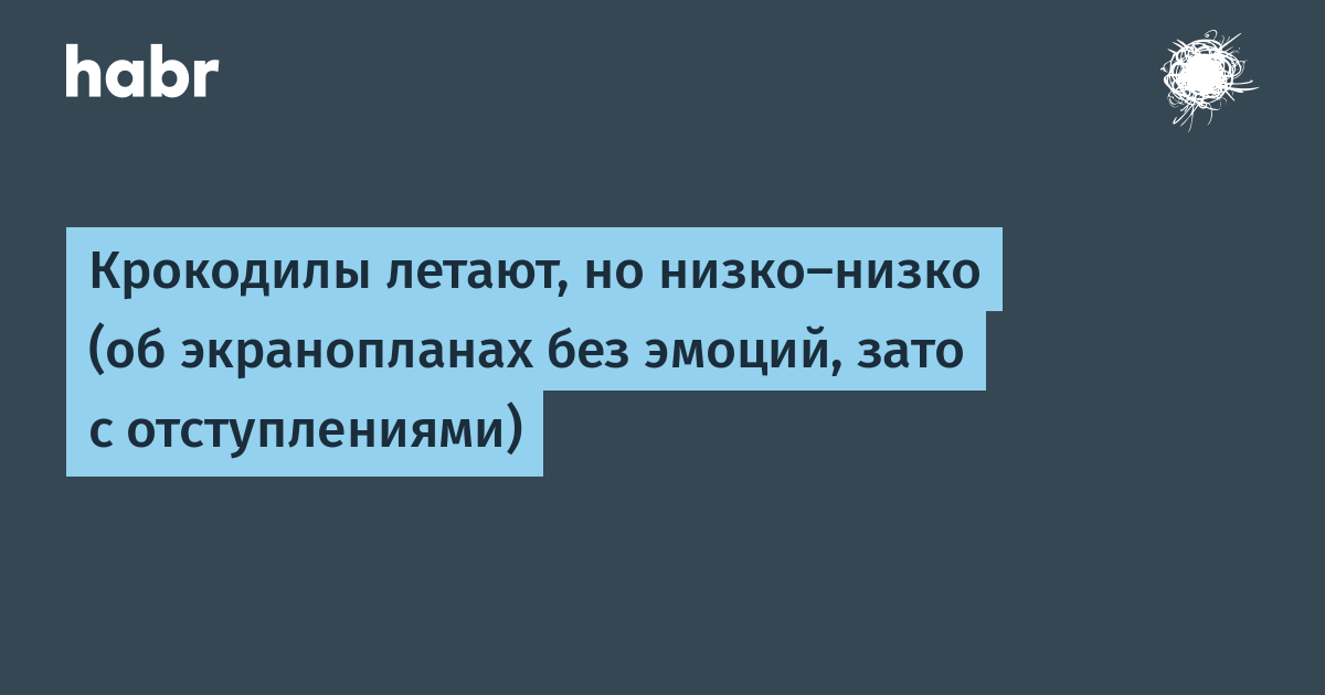 habr.com