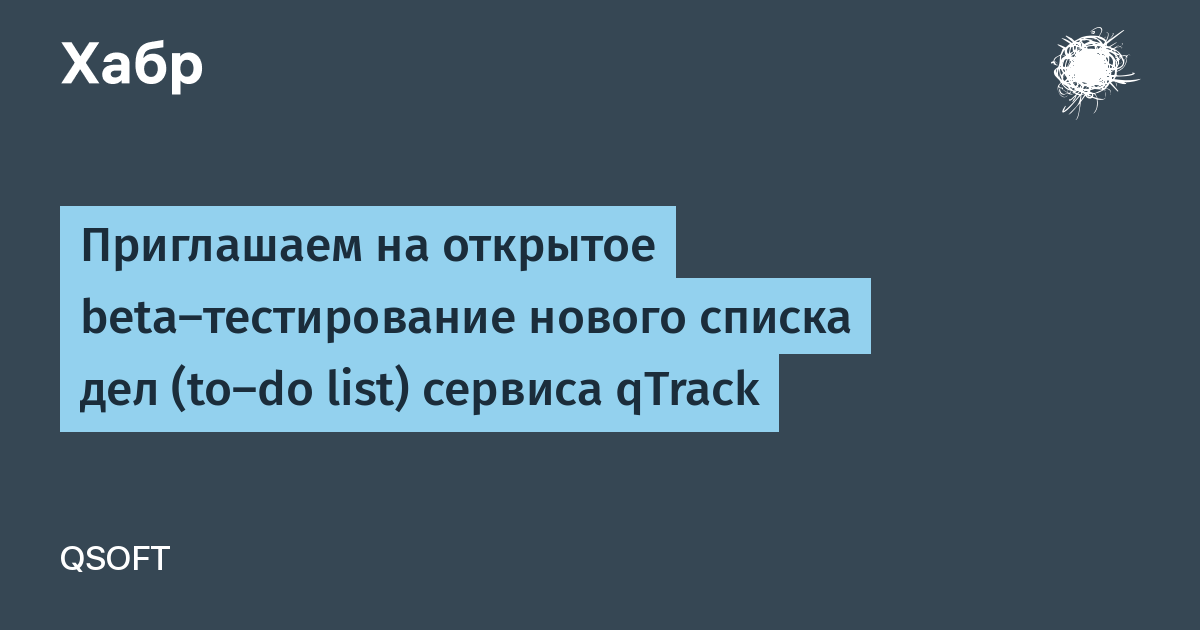 Алиса бета тестирование. Бета тест приглашение. PITLS литература экзамен пройти бета тест.