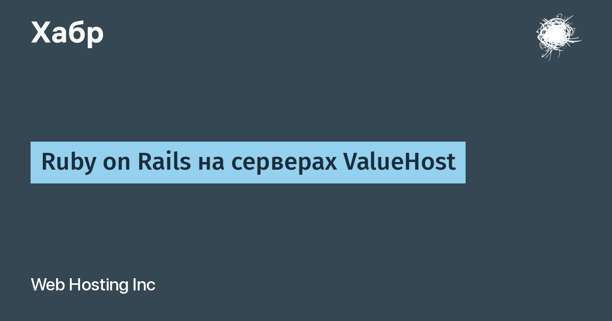 Value host