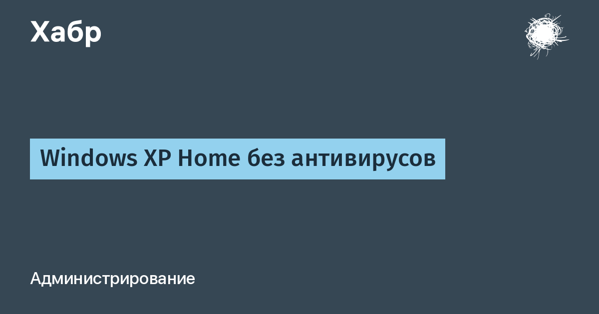 Переустановка Windows