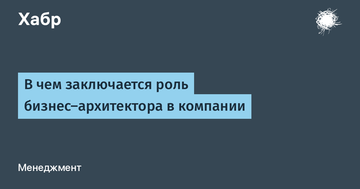 Роль руководства компании в tqm заключается в том что