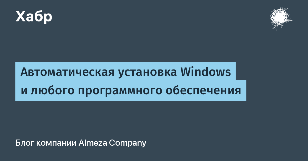 Глава 6 Установка Windows Vista