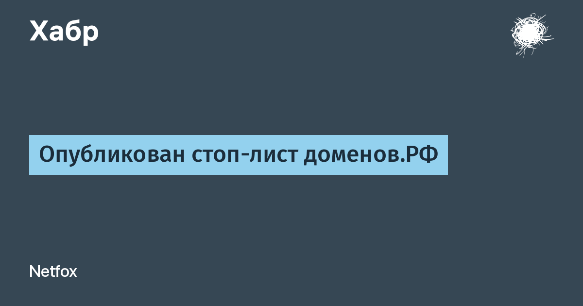 Невозможно загрузить url домен этого url не включен в список доменов приложения