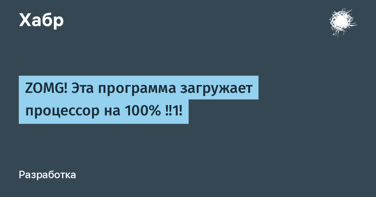 Почему в диспетчере задач так много процессов chrome.exe