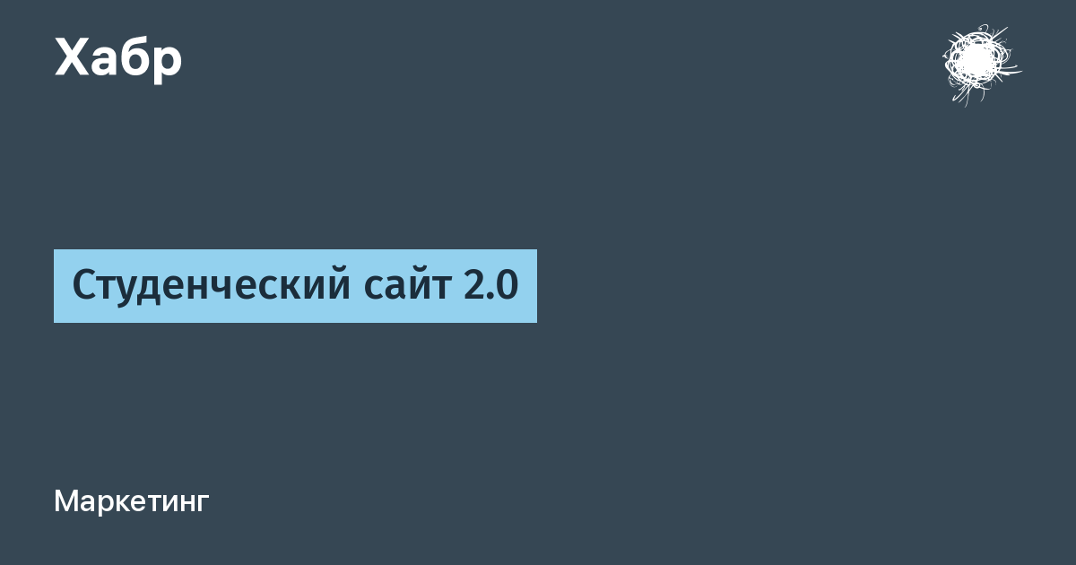 Можно ли студенческий проездной добавить в телефон