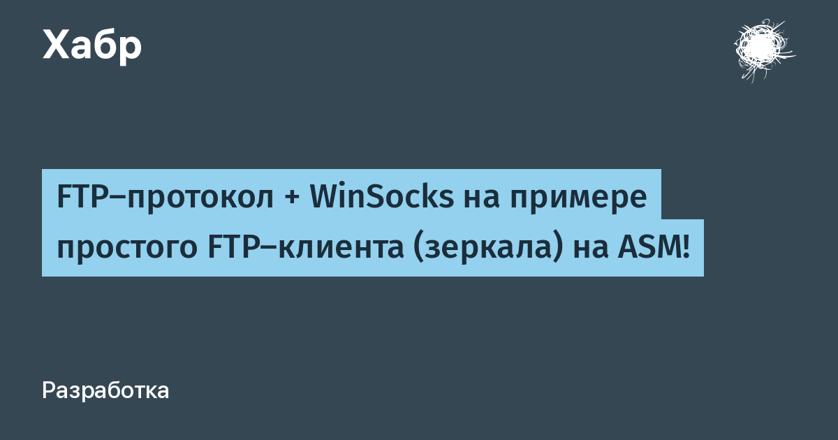 В чем состоит преимущество протокола ftp перед протоколом http при загрузке файлов