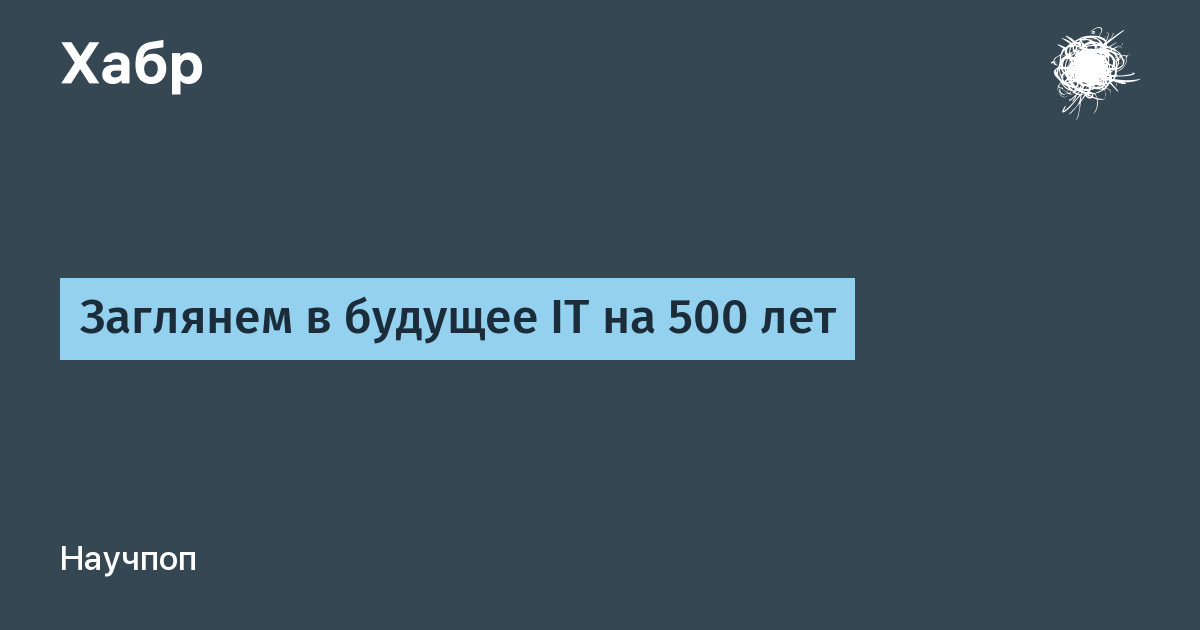 Пределы 2020