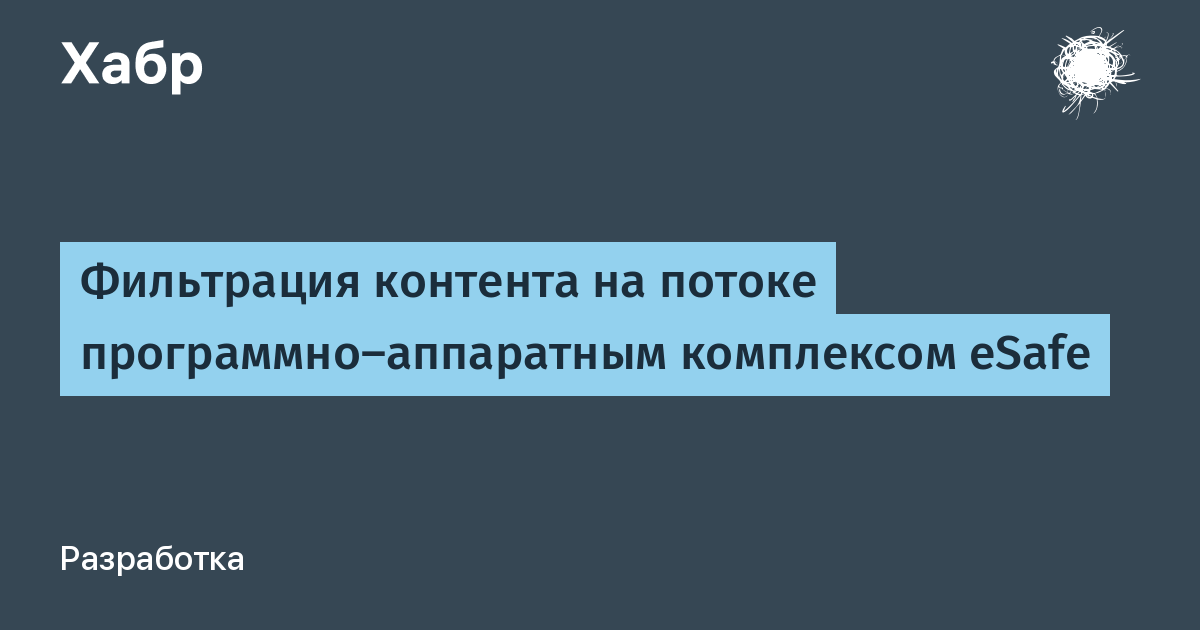 Фильтрация нежелательного контента касперский