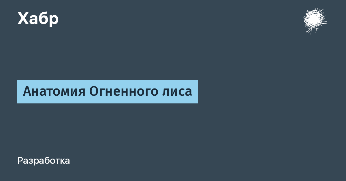 Пароли к порно не нужны — Хакер