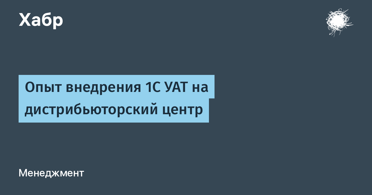 Штрафов нет и 1с уат