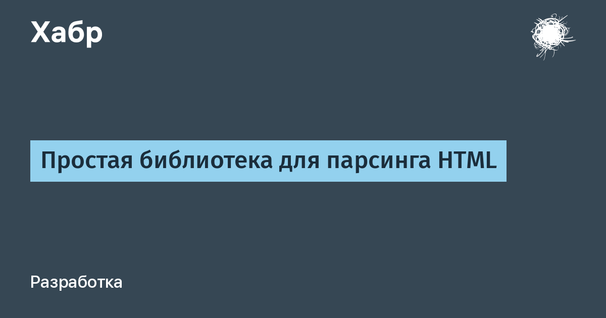 Не используя библиотеки для парсинга распарсить получить определенные данные файл логов web сервера