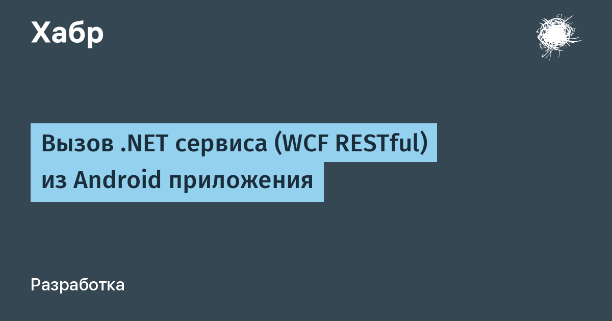 Net сервисы. Airflow dag parametrization.