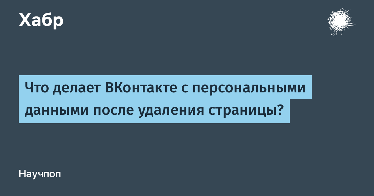 После удаления профиля на авито что будет с привязанным телефоном