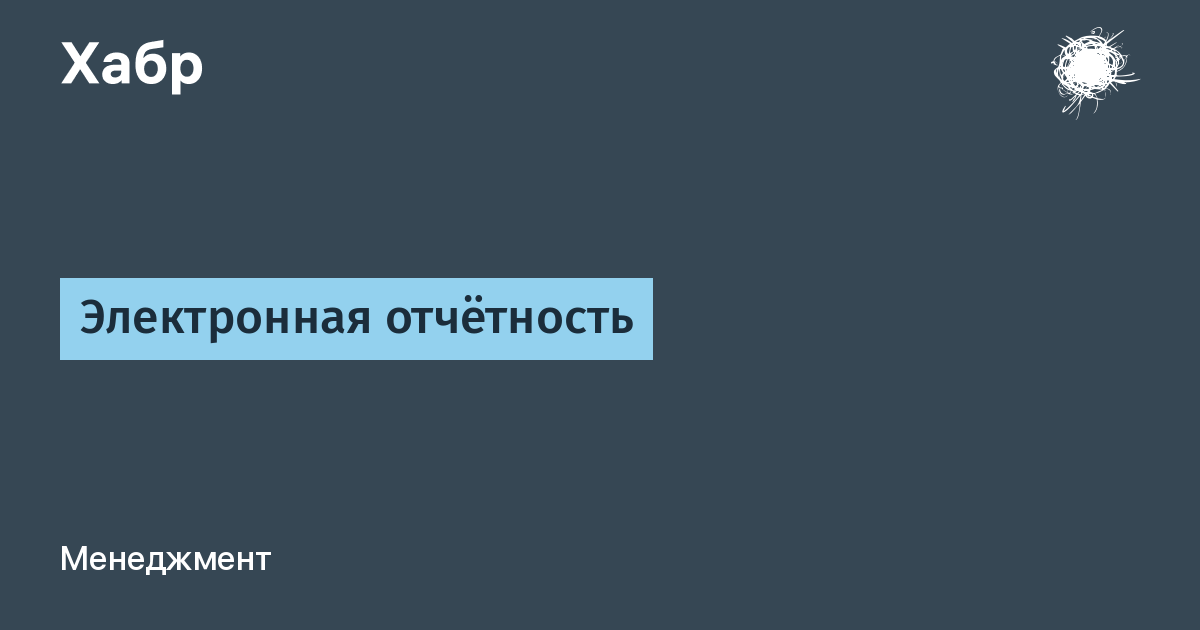 Невозможно открыть файл сбис электронная отчетность