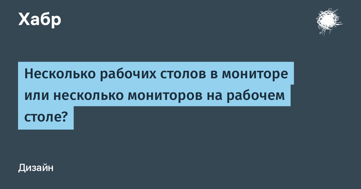 Несколько рабочих столов в андроид 10