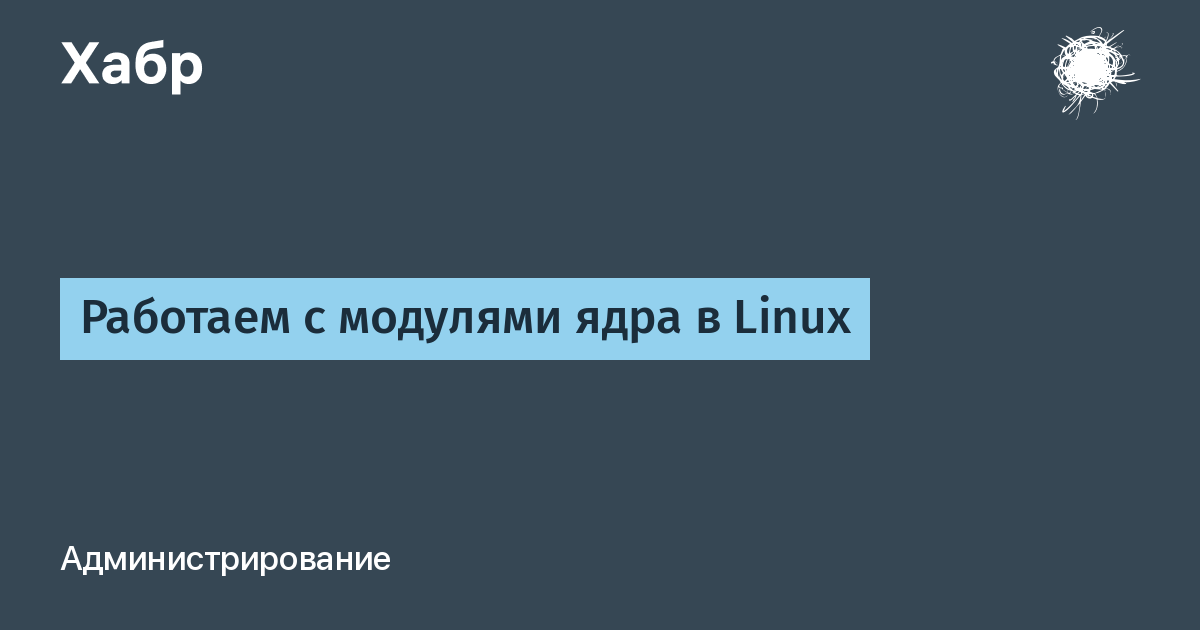 Поиск бэд блоков linux