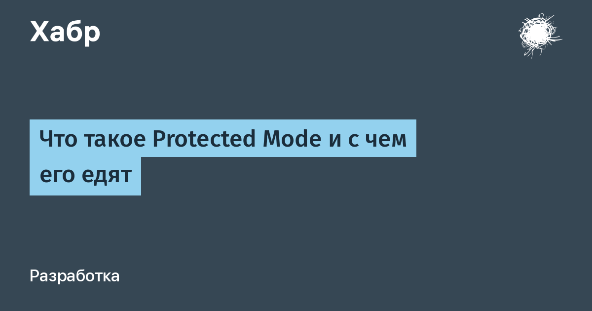 Сколько килобайт занимает в памяти этот текст