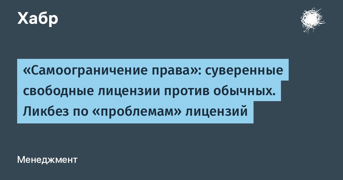 Картинки со свободной лицензией