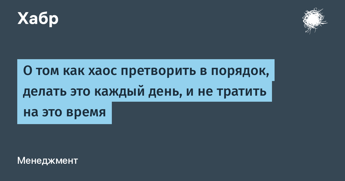 Претворять в жизнь проекты