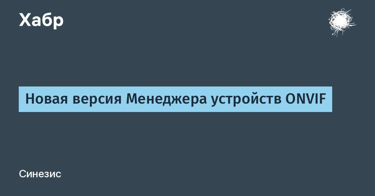 1с менеджер виртуальных устройств не открывается