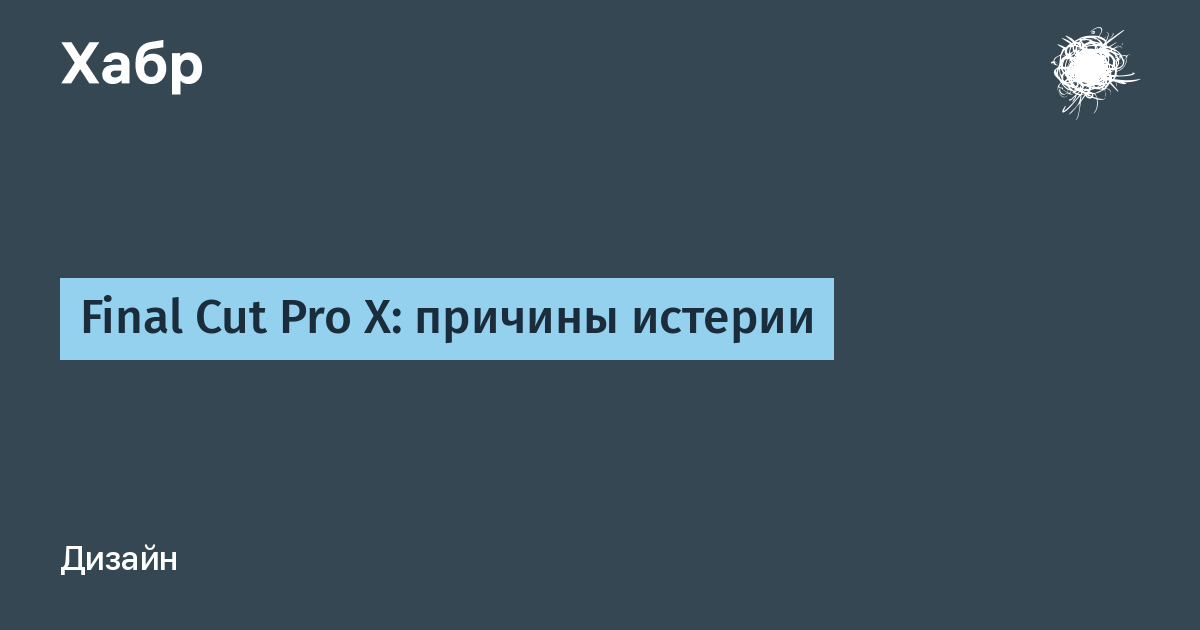 Главные профессиональные программы для монтажа