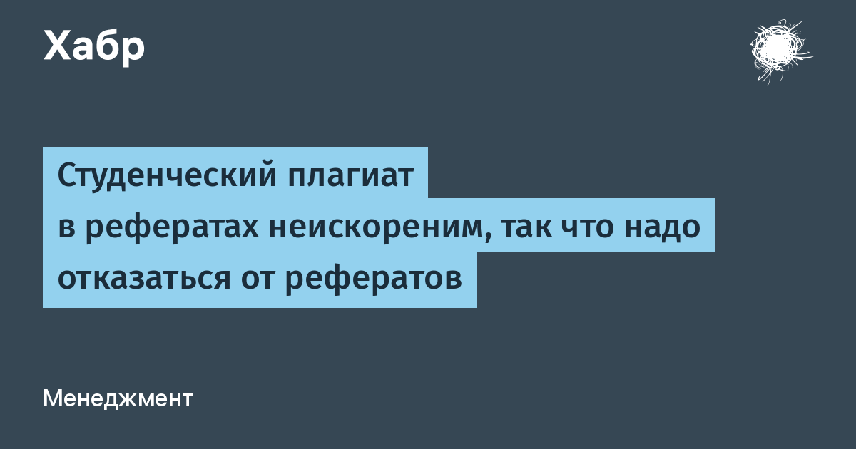 Реферат: Конспект по основам бизнеса