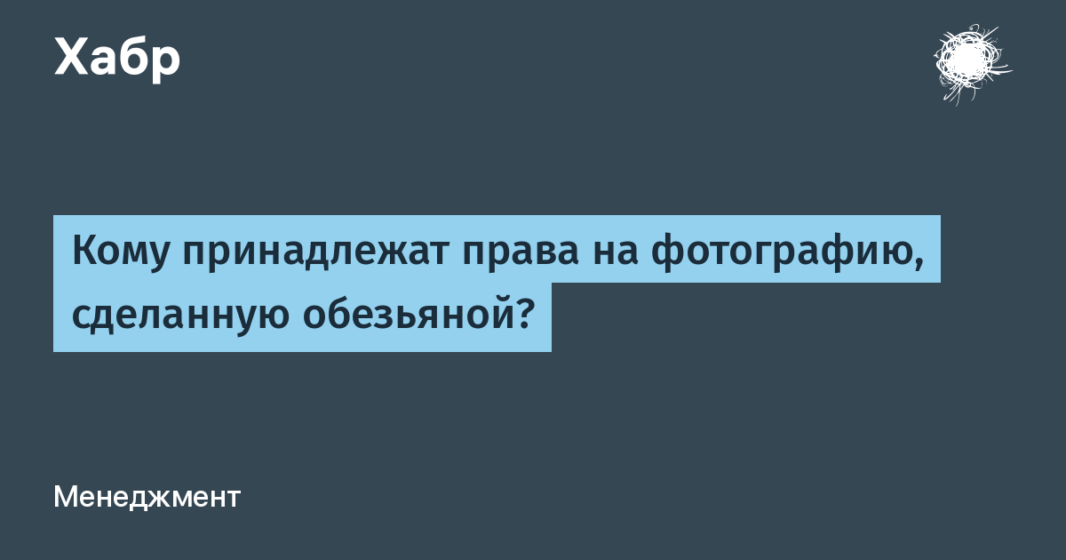 Linux кому принадлежат права