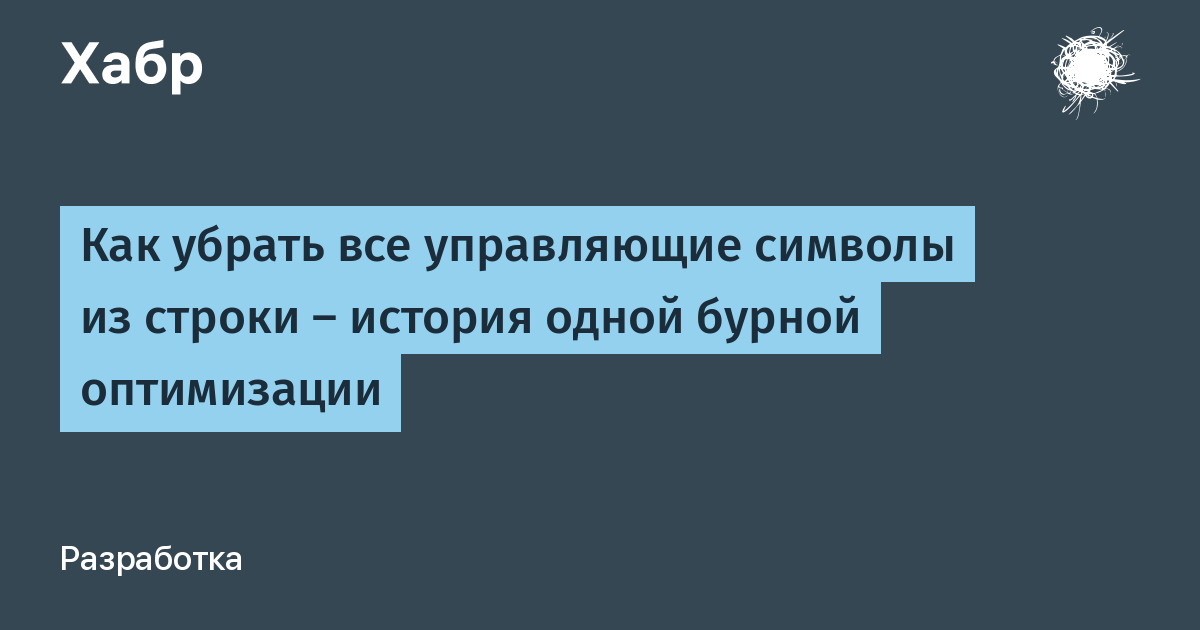 Перед тобой простой рисунок поработай вычислительной машиной и закодируй указанную строку рисунка 9