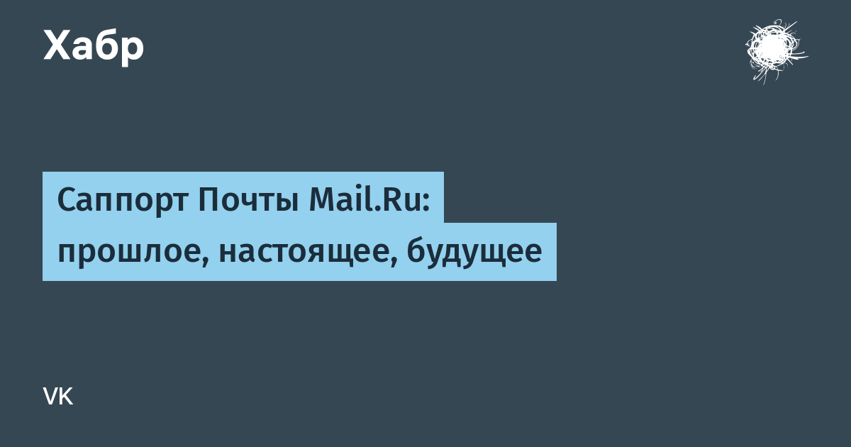 Mail ru Agent      