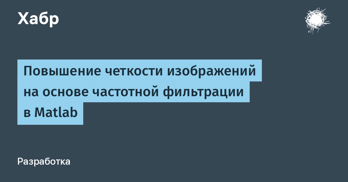 Повышение четкости на солнце huawei что это