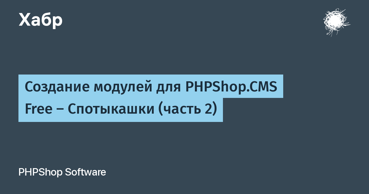 Файл вторичного загрузчика sbl не найден