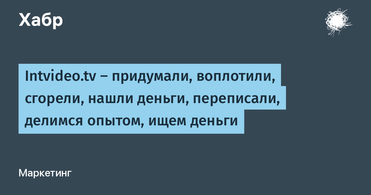 Какой план придумал и воплотил в жизнь спартак