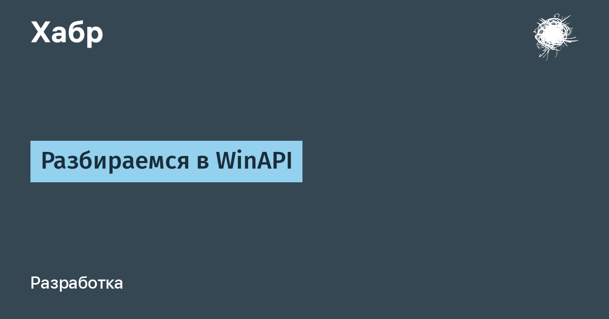 Winapi существует ли файл