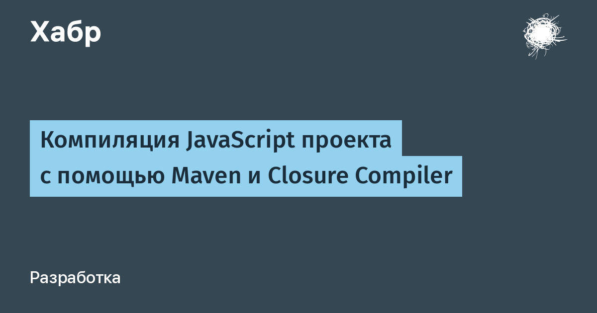 Как запустить проект на javascript