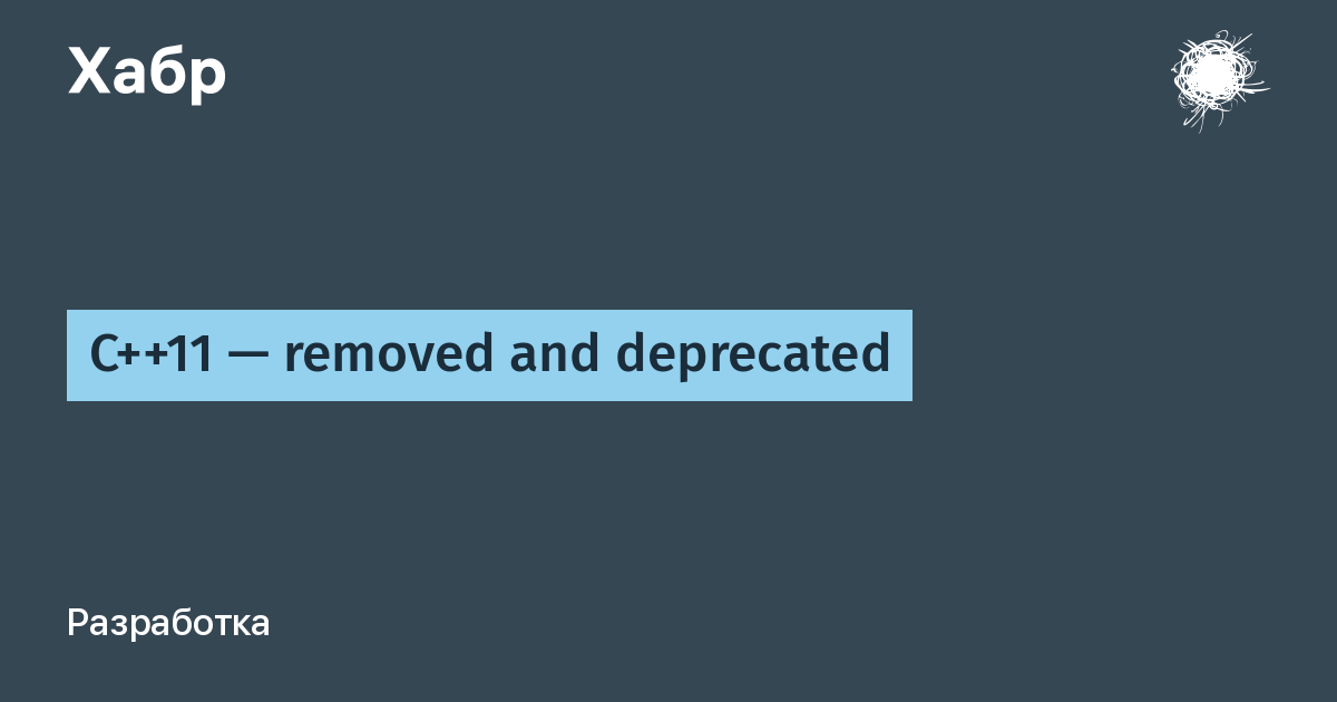 Deprecated