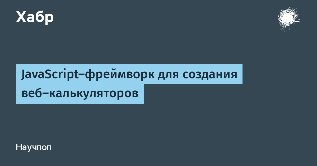 Фреймворк для создания темы wordpress