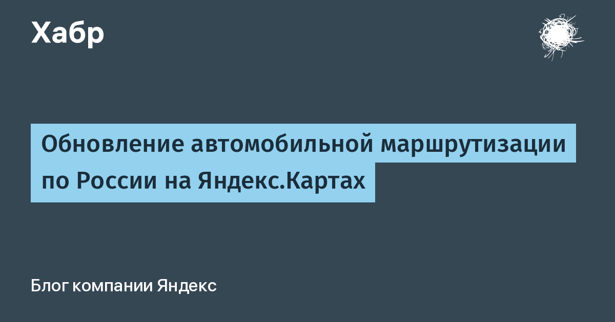 Яндекс карты не показывает пробки на айфоне