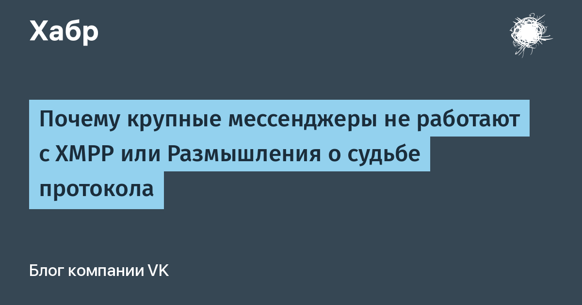 Не работают мессенджеры мтс