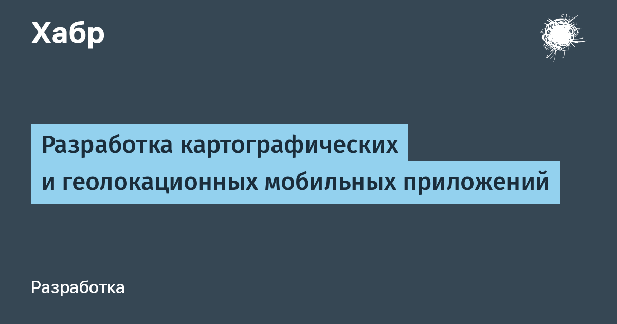 Не установлены приложения такого типа