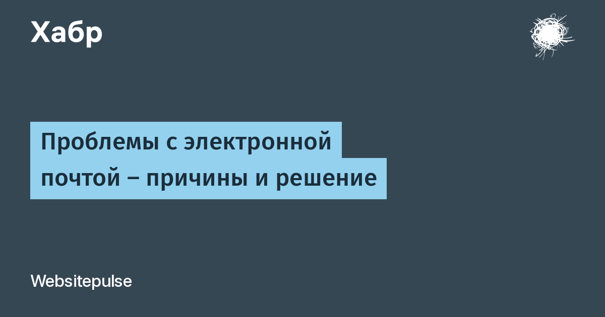 Что из перечисленного может иметь ограничения по размеру файла при работе с электронной почтой