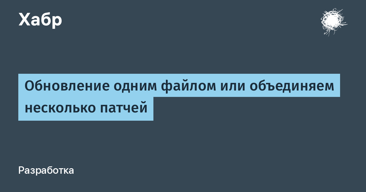 Объедененный или объединенный